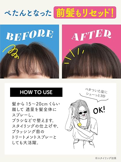 ダイアン ドライシャンプーの商品画像