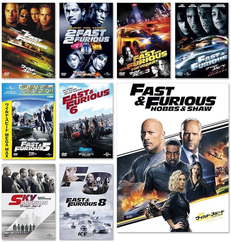 ワイルドスピード1からアイスブレイクまでのセット 815tveAW8HL._AC_SY200_QL15_.jpg