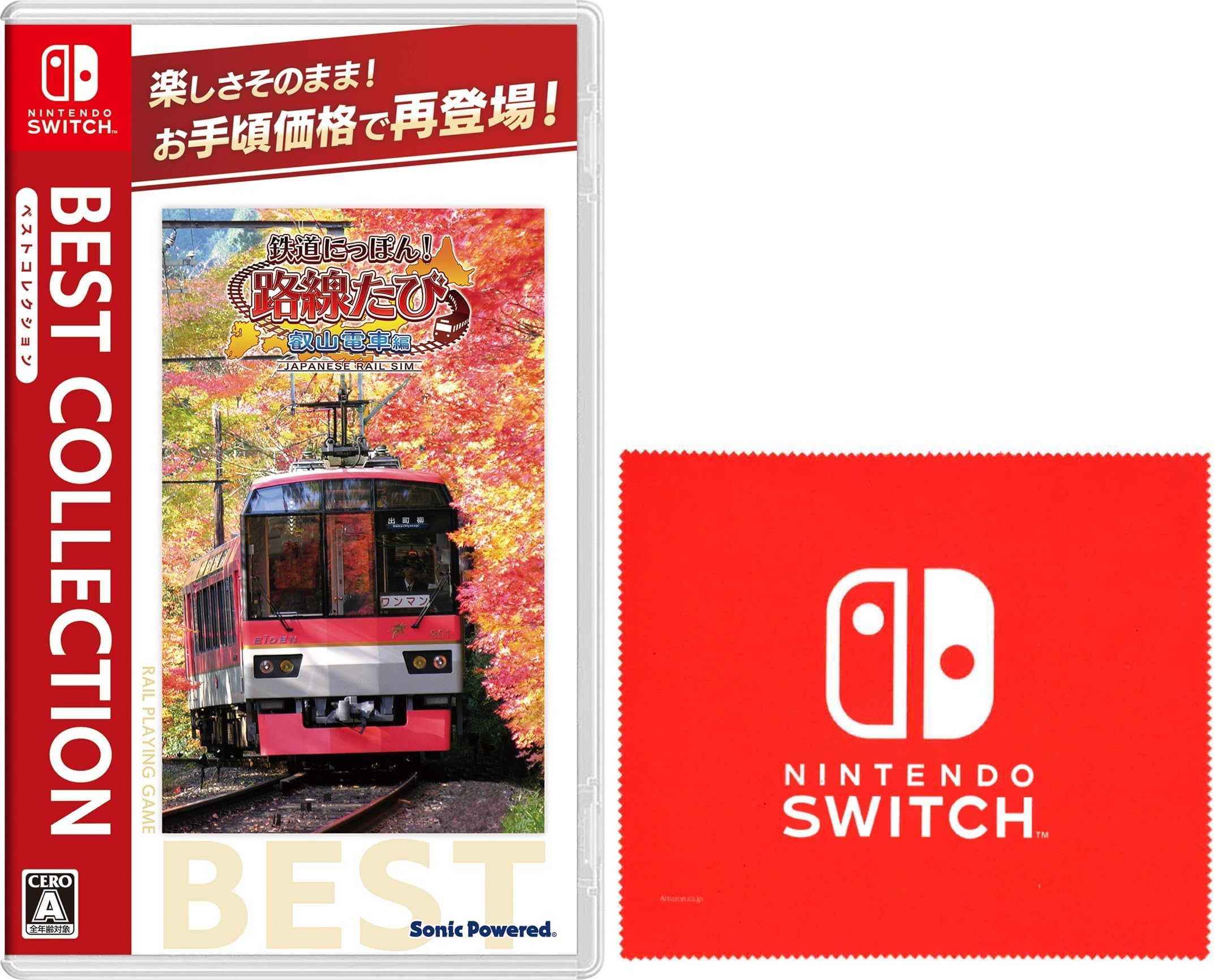 鉄道にっぽん! 路線たび 叡山電車編 ベストコレクション -Switch 【Amazon.co.jp限定特典】Nintendo Switch ロゴデザイン マイクロファイバークロス 同梱