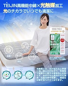 ポテト　冷感キルティングパッド 100x205cm グレー2個 楽天市場】冷感 キルトパッドの通販