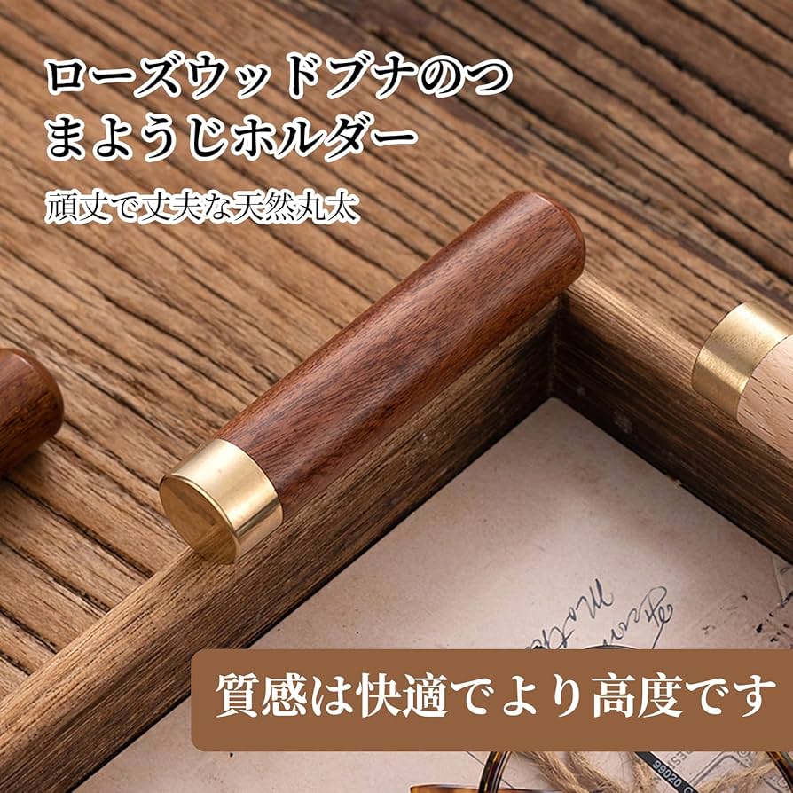 26肥松木製キャップ芯ケース　木目揃え Amazon.co.jp: シャー芯ケース【2個セット】木製 芯ケース