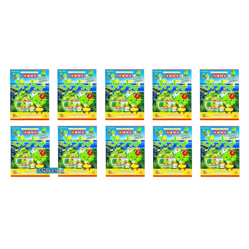 Amazon.co.jp: 沖縄限定 ぷっちょ シークヮーサー味 10箱 ＋うち