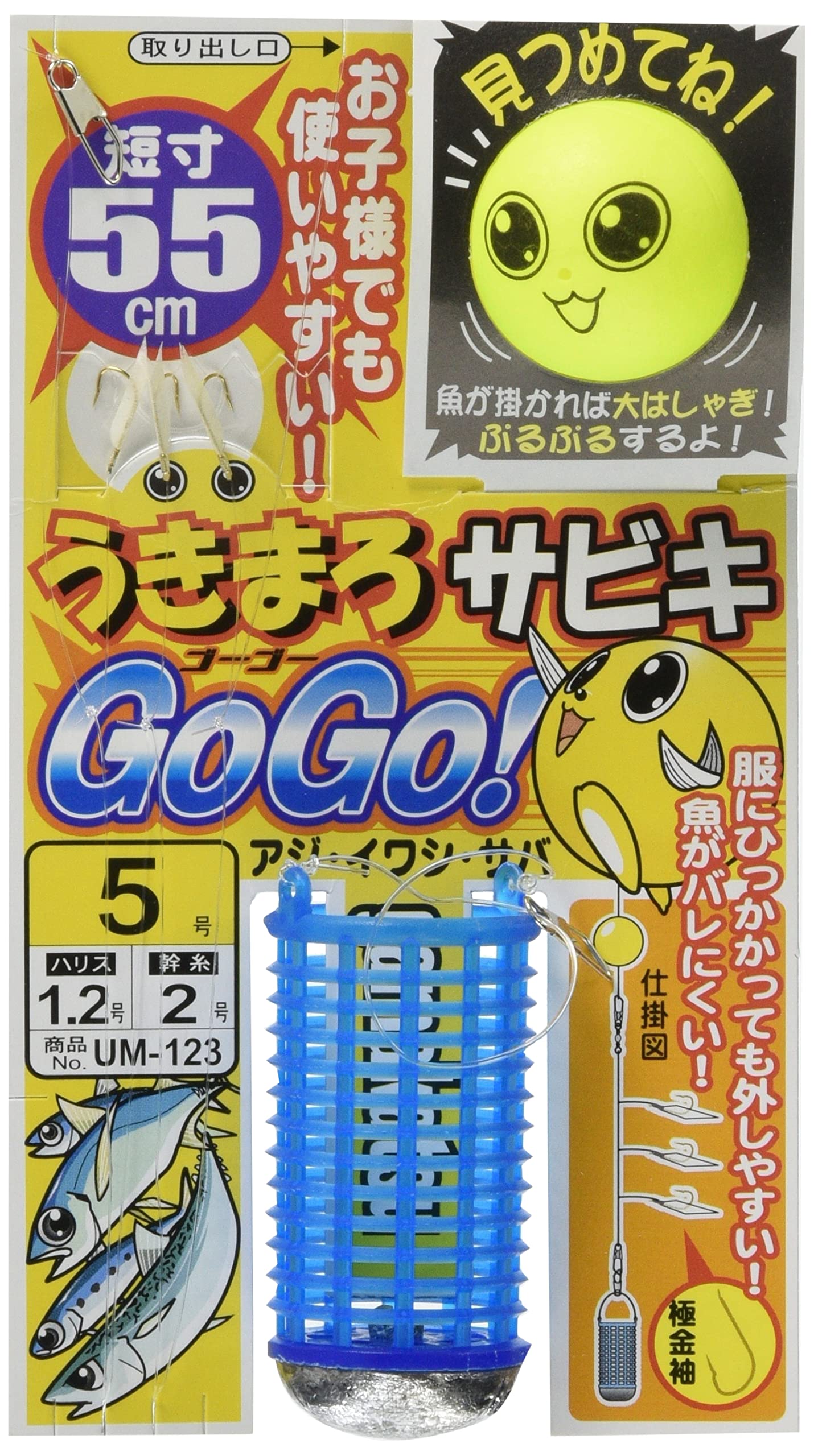 Gamakatsu Ukimaro Sabiki Gogogo! UM123 7-1.5.