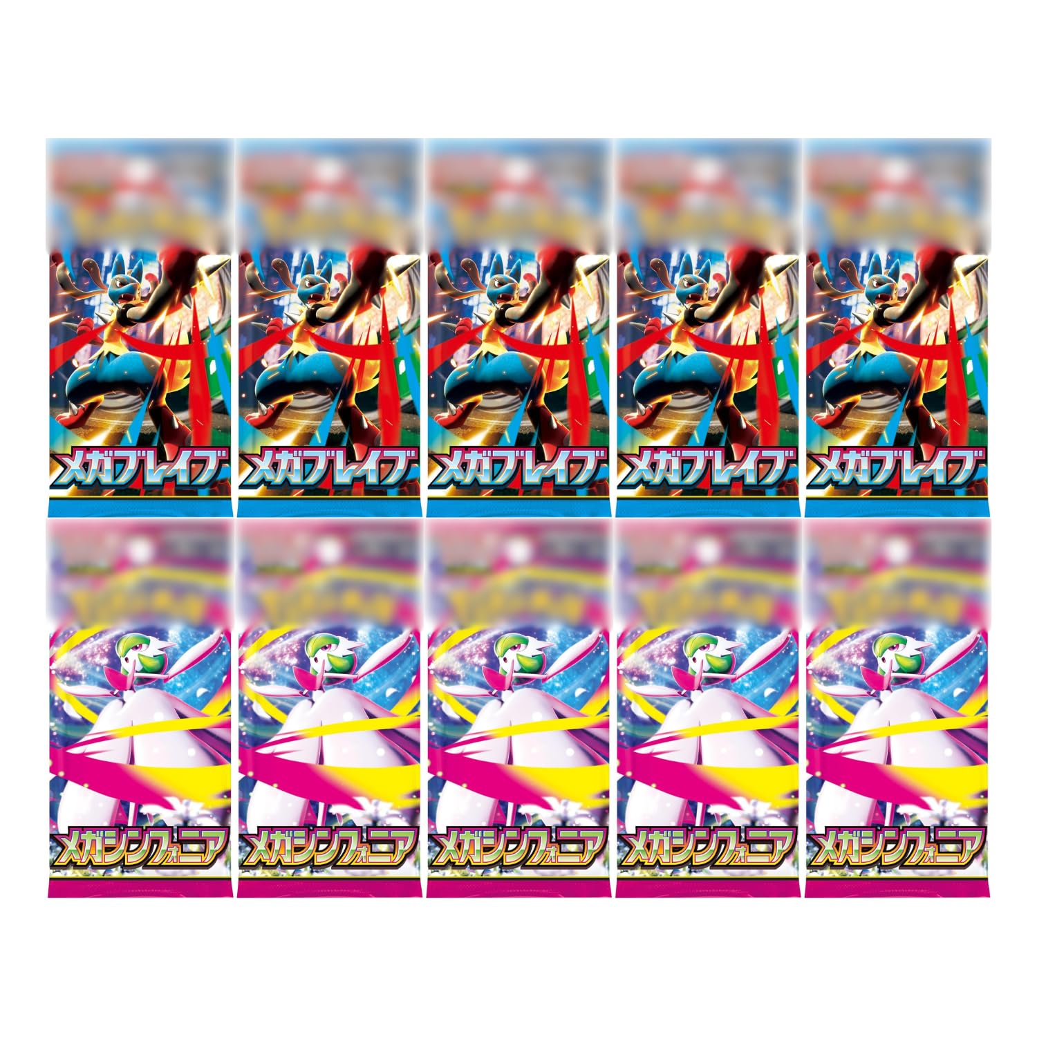 Amazon.co.jp: 各5パック ばら売り メガブレイブ&メガシンフォニア