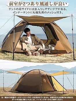 TOMOUNT ツーリングテント 2人用 ナイロン　トモウント　トマウント Amazon.co.jp: TOMOUNT テント 2人用 軽量テント 20Dナイロン