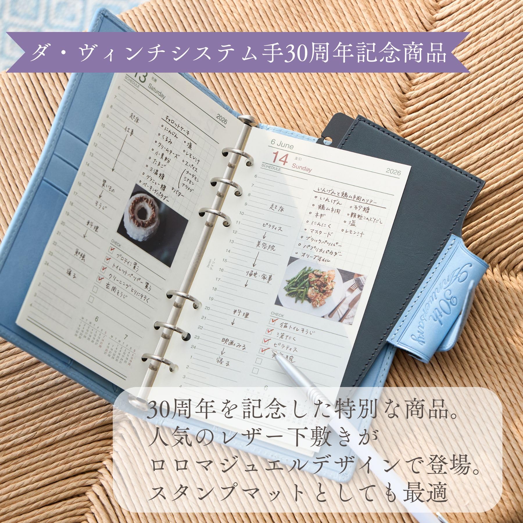 Amazon.co.jp: レイメイ藤井 システム手帳 リフィル ダヴィンチ ロロマ