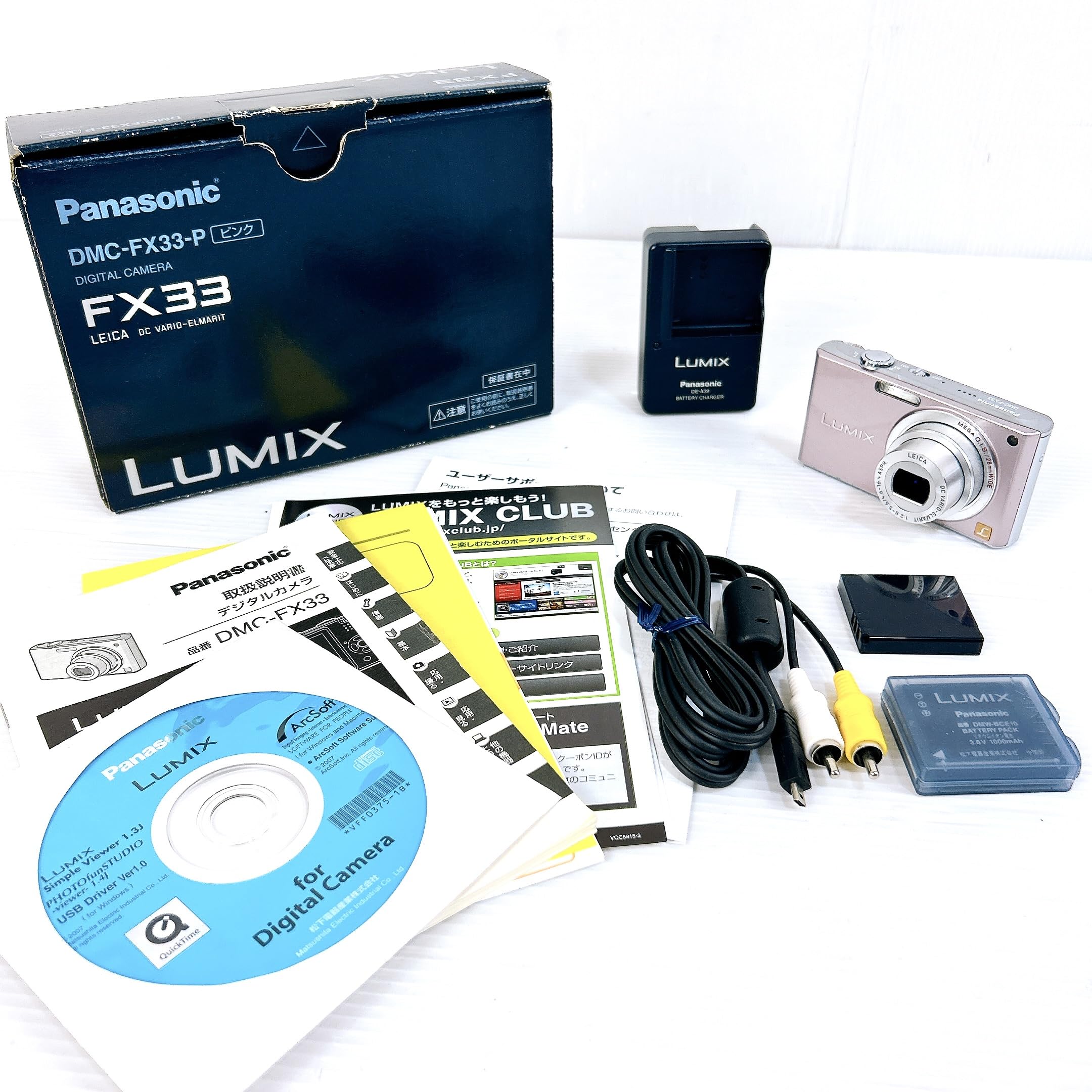 Amazon | パナソニック デジタルカメラ LUMIX (ルミックス