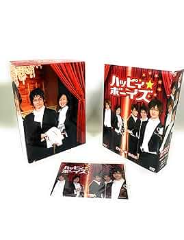 【送料込み】ハッピィ★ボーイズ DVD 全巻セット Amazon.co.jp: ハッピィ☆ボーイズ DVD☆BOX : 瀬戸康史, 鎌苅