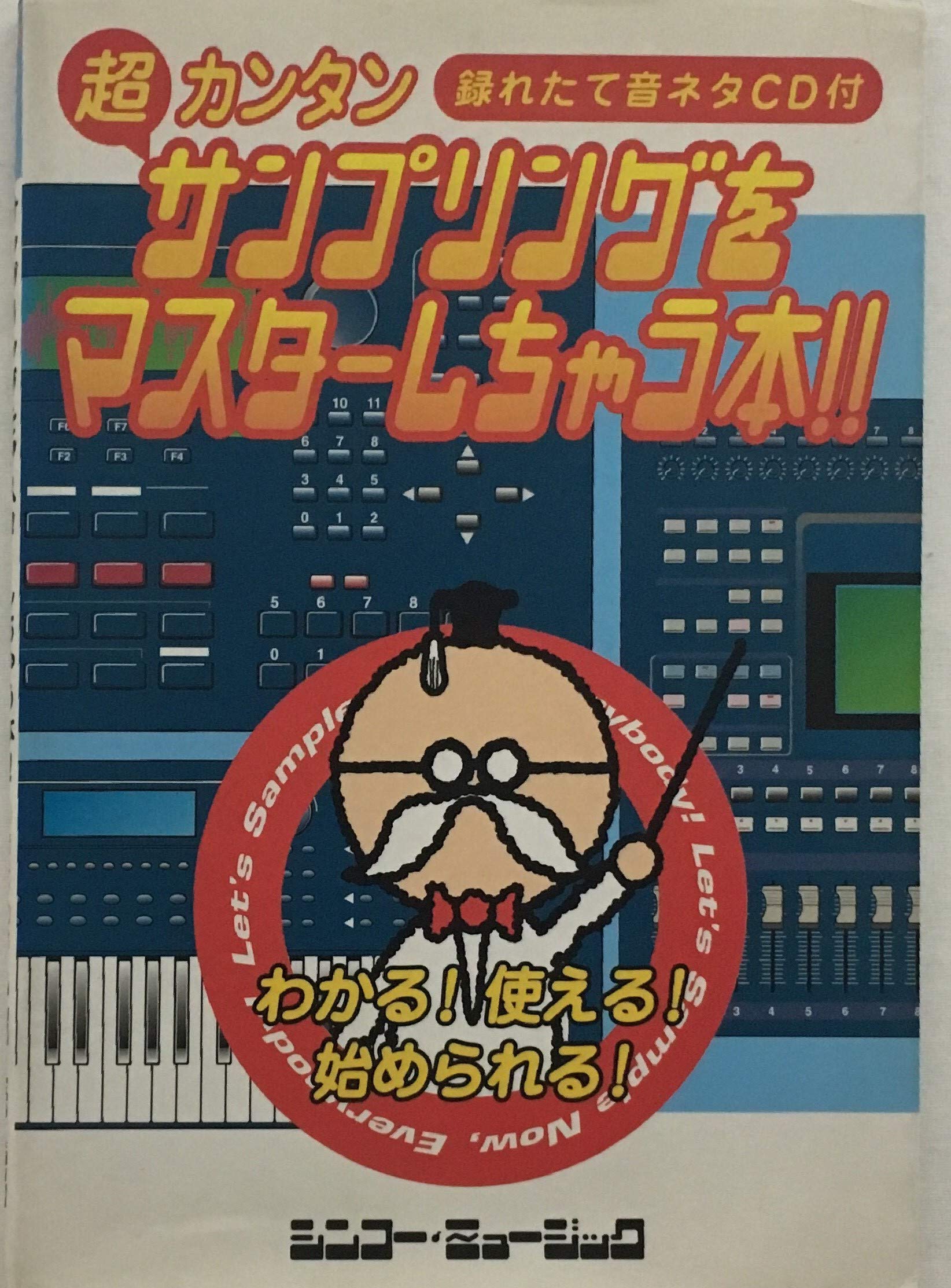 NEW ORDER~世界一売れた12インチ・シングル「Blue Monday」｜DELIC