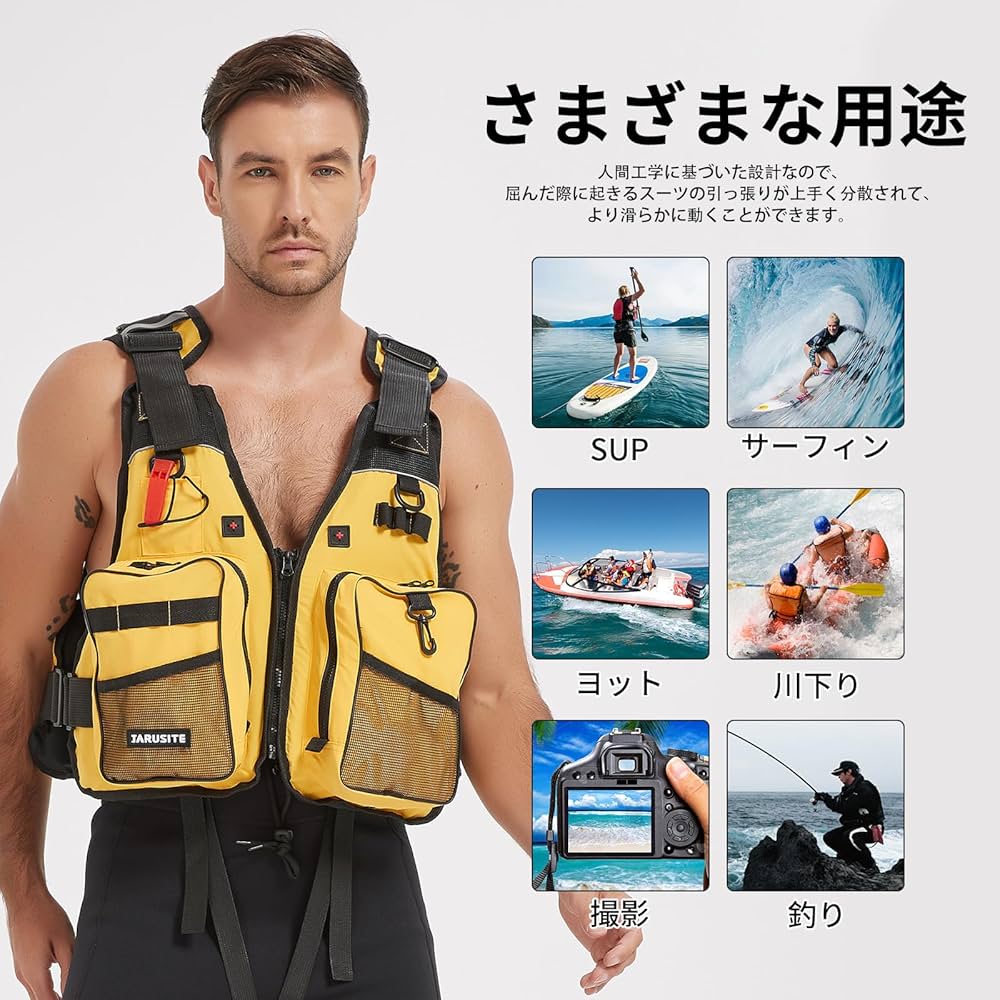 フィッシングベスト フローティングベスト ライフジャケット CE認証取得済 多機 Amazon | MORGEN SKY フィッシングベスト フローティングベスト