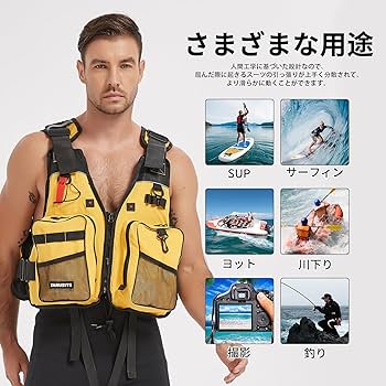 Amazon | MORGEN SKY フィッシングベスト フローティングベスト