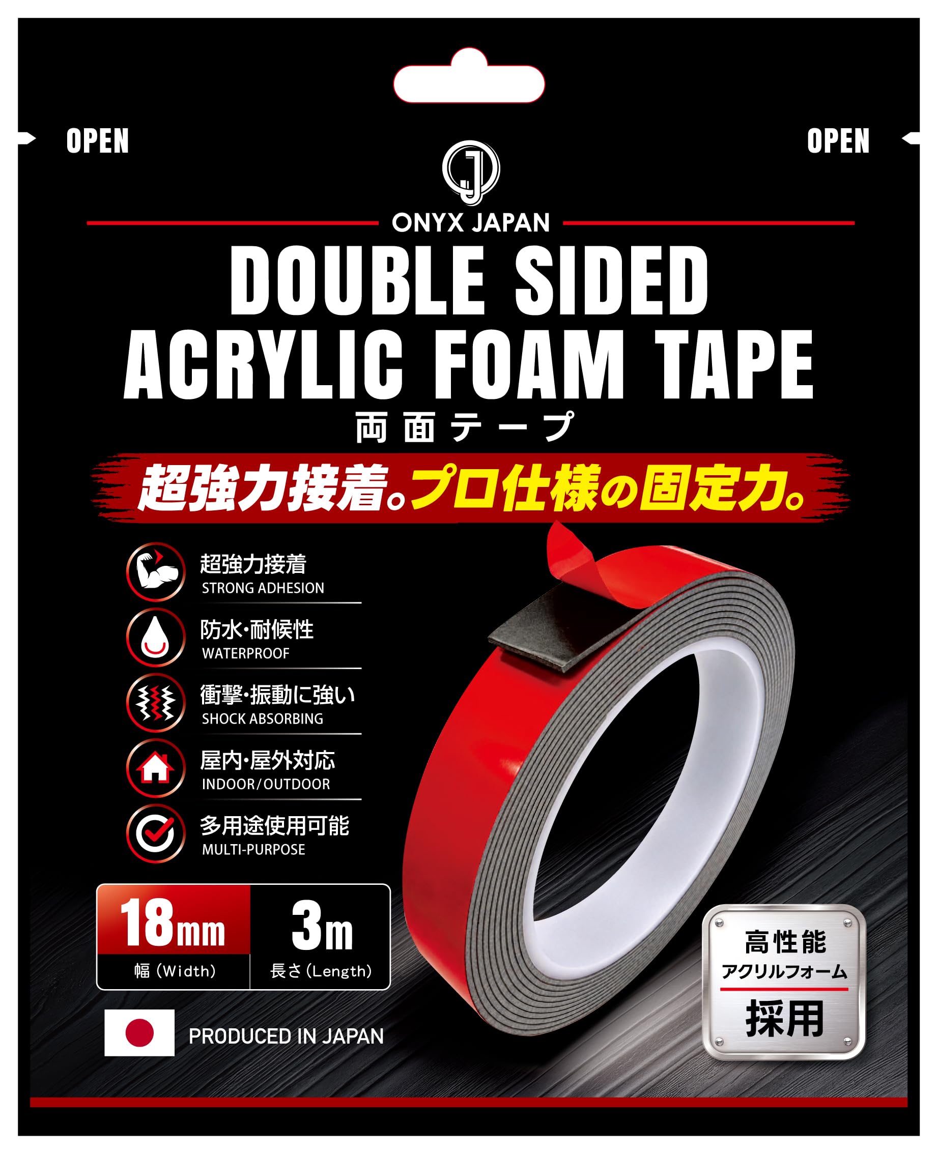 ONYX JAPAN 超強力 両面テープ アクリルフォームタイプ 多用途 屋内・…
