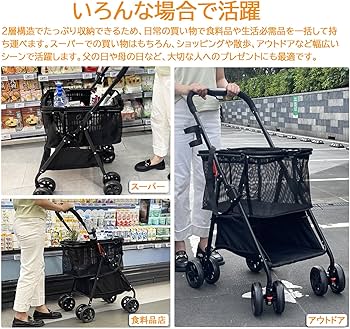 Amazon｜Hopeholic 買い物カート 折りたたみ 軽量 ショッピングカート