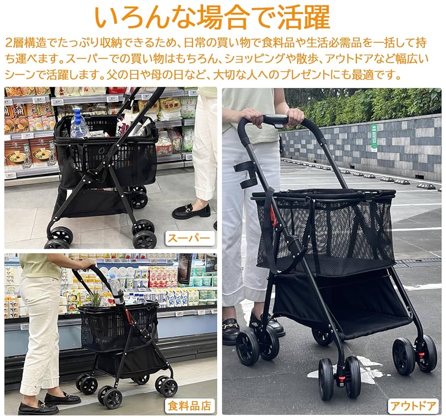 ひまわりっす　Hopeholic 折りたたみ式 2段 ショッピングカート Amazon｜Hopeholic 買い物カート 折りたたみ 軽量 ショッピング