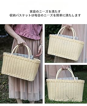 Amazon.co.jp: カゴバッグ 手編みかごバスケット ホーム