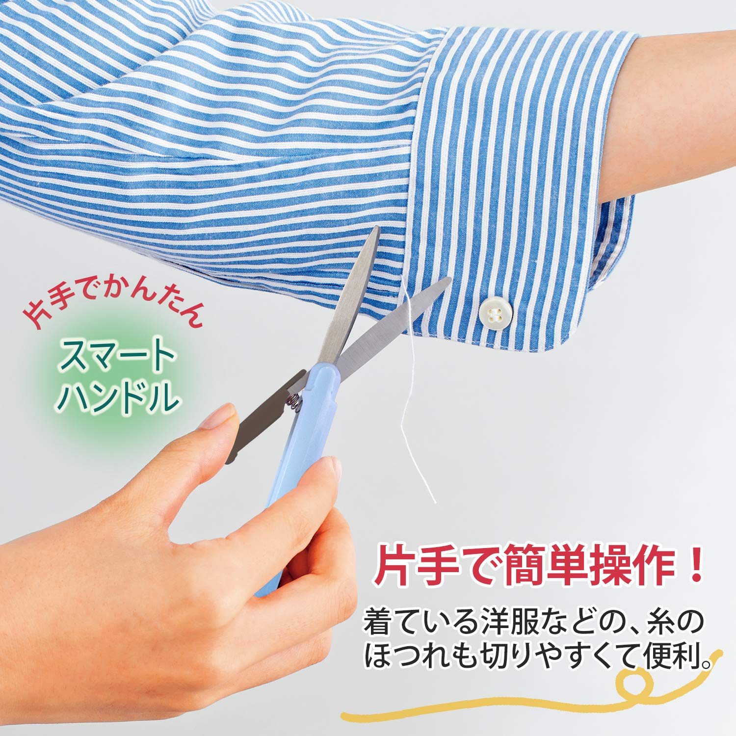 Amazon | プラス はさみ 携帯用 フィットカットカーブ ツイッギー