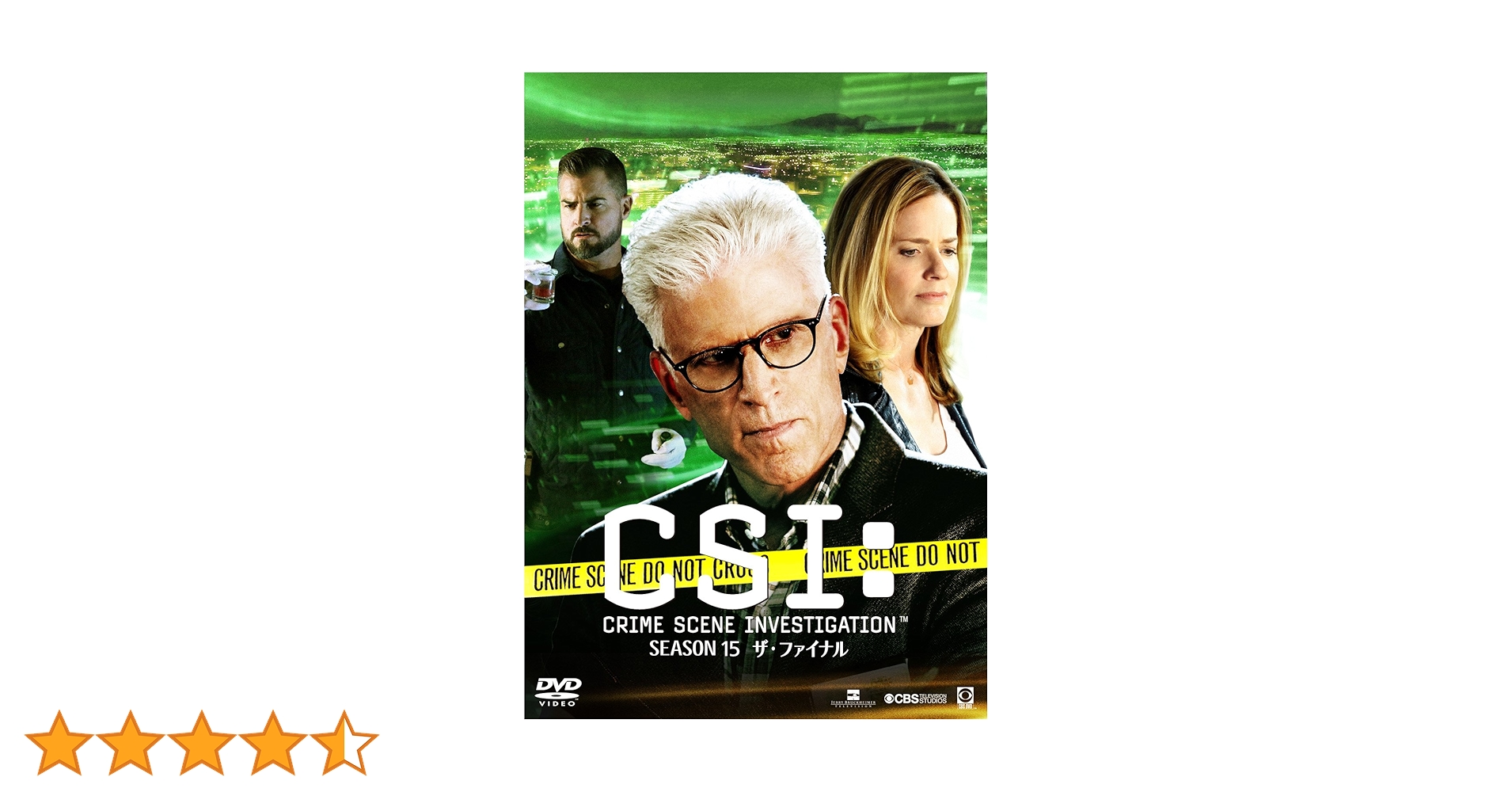 Amazon.co.jp: CSI:科学捜査班 シーズン15 ザ・ファイナル