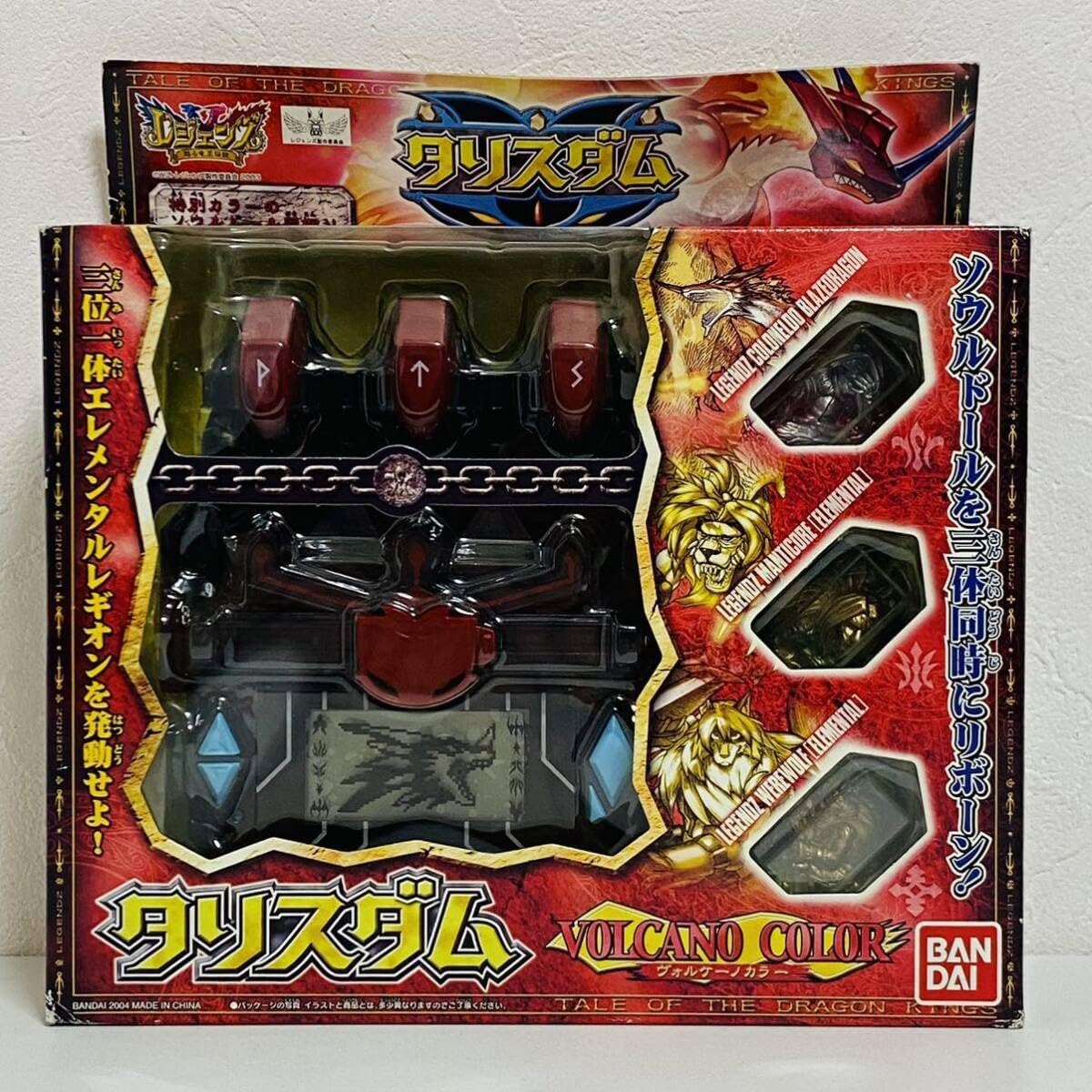 Yahoo!オークション -「ソウルドール レジェンズ」の落札相場・落札