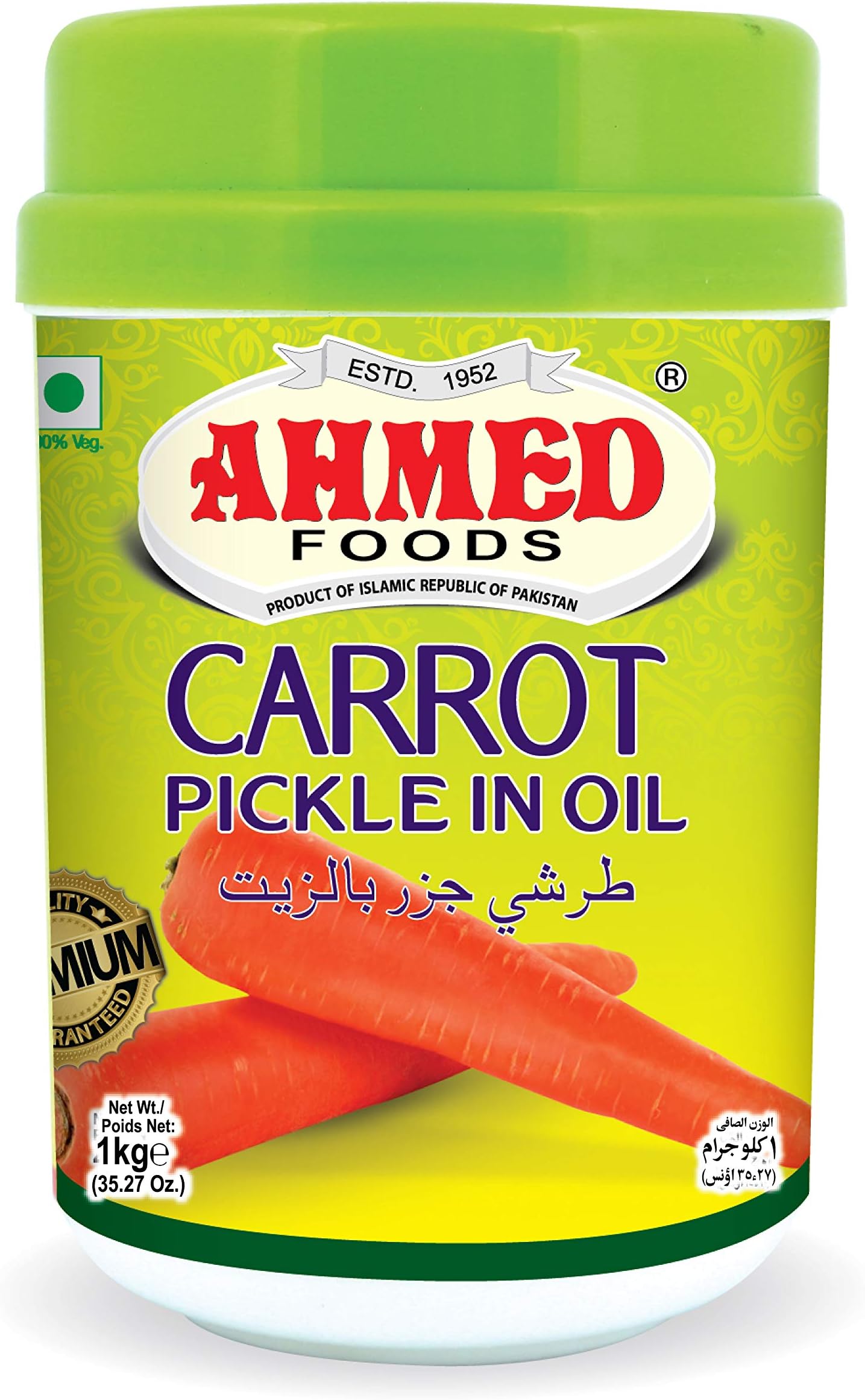 Ahmed FoodsCarrots Pickle In Oil | Vegan |35.27 OZ