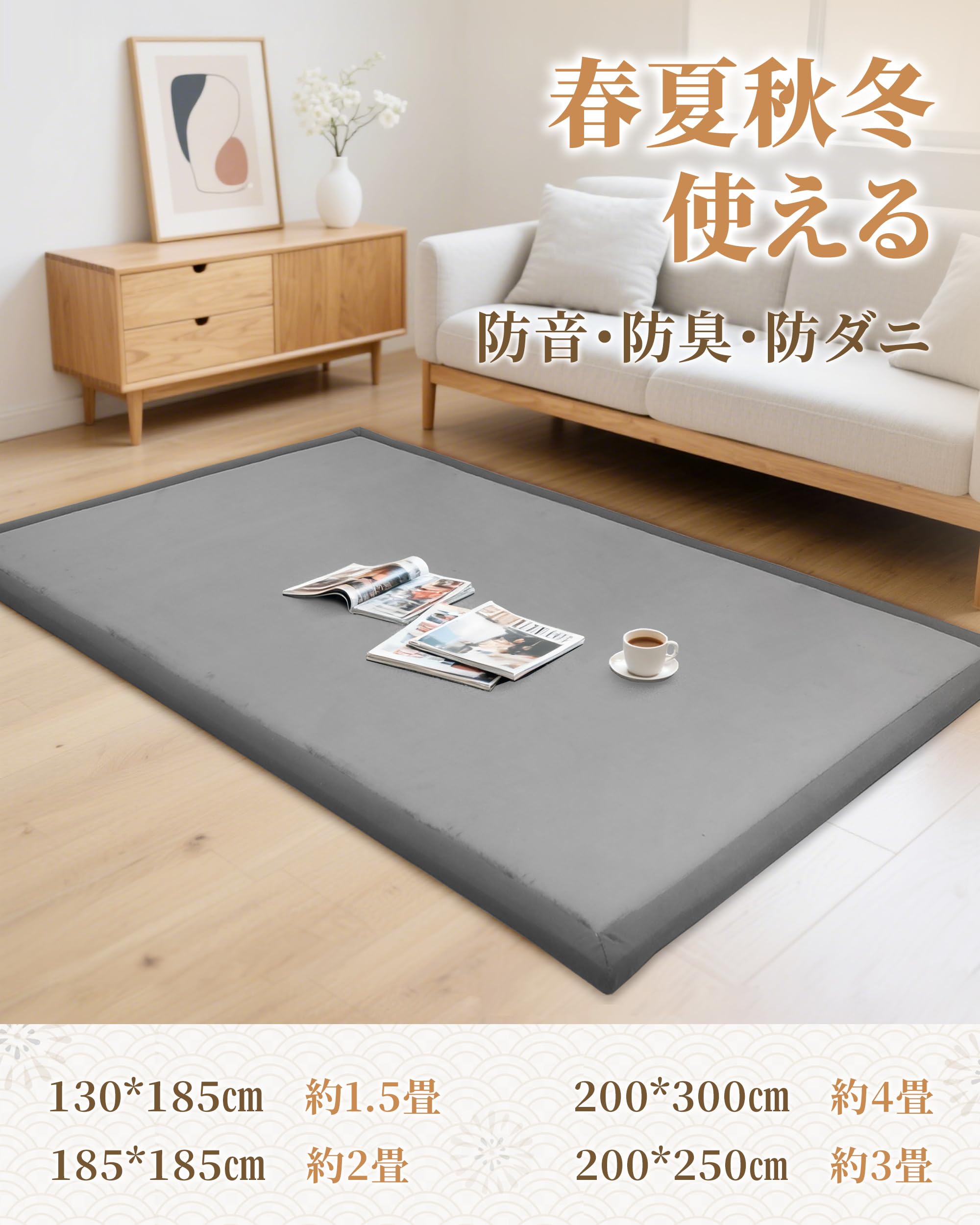Amazon | Huloo Sleep 極厚3.5cm ラグマット ラグ 35mm 厚手 