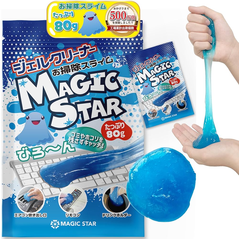 お問い合わせ専用 スライム Amazon.co.jp: キーボード 掃除 【多機能 7in1と 掃除用スライム