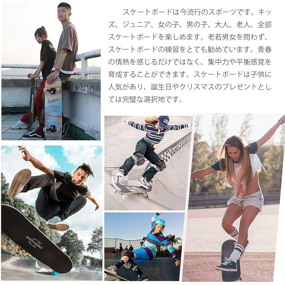 スケートボード コンプリートセット 31インチ スケボー　国旗柄 51DsDcuRHyL._SS200_.jpg