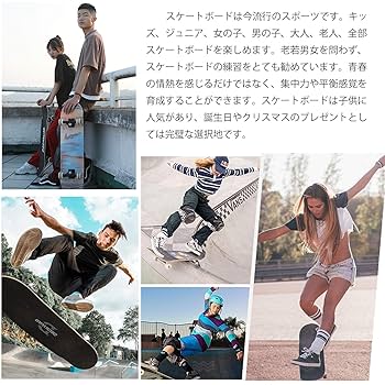 スケートボードデッキ 3枚セット Amazon.co.jp: ROKENPOY ブランクスケートボードデッキ 3枚 8 x