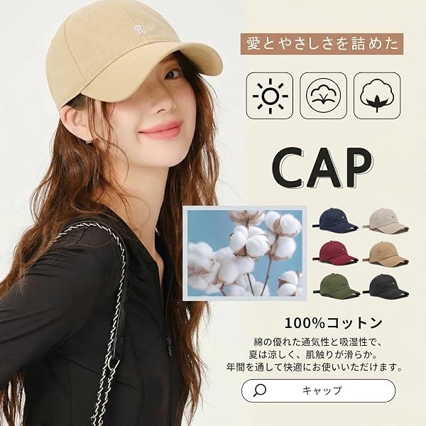 [YOUHA] キャップ レディース 深め メンズ 帽子 大きめ コットン UV カット 遮光 無地 接触冷感 通気性 おしゃれ ランニング プレゼント - 3