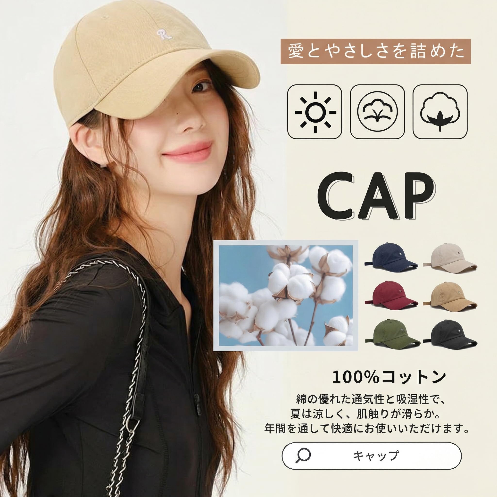 [YOUHA] キャップ レディース 深め メンズ 帽子 大きめ コットン UV カット 遮光 無地 接触冷感 通気性 おしゃれ ランニング プレゼント - 3