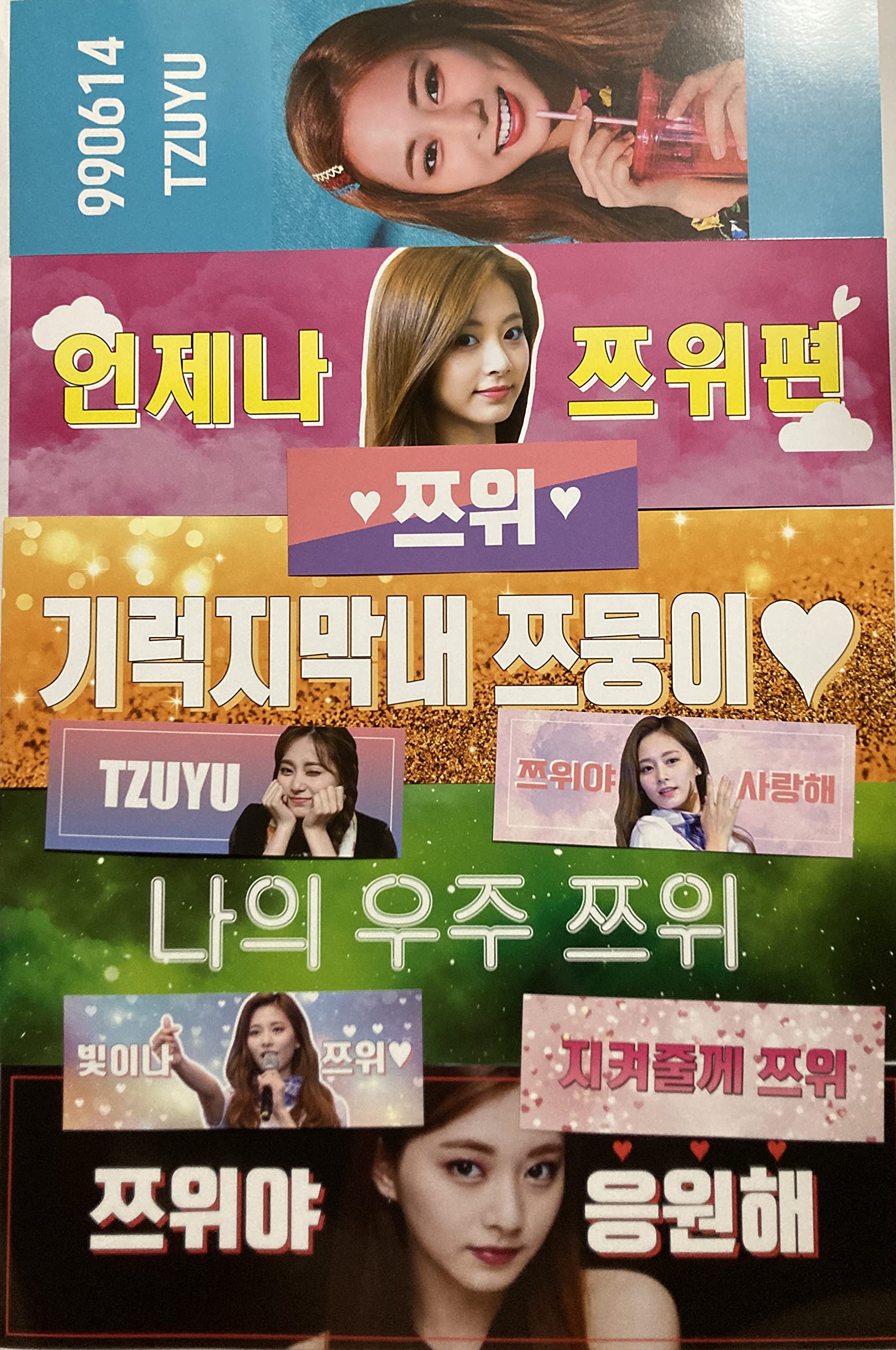 TWICE ツウィ　スローガン 2025年最新】twice ツウィ スローガンの人気アイテム - メルカリ