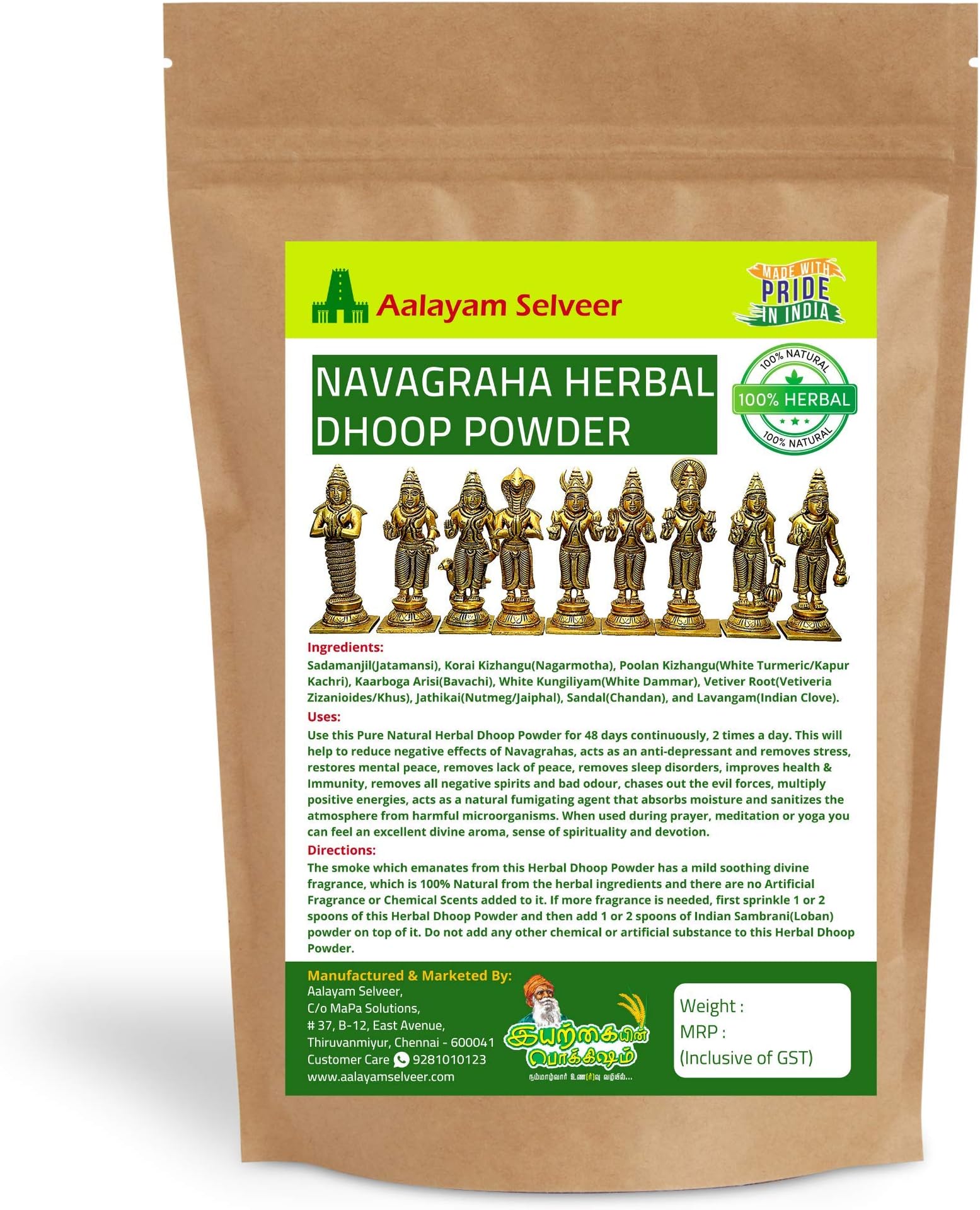 Aalayam Selveer 100% Pure Natural Navagraha Herbal Dhoop Powder | No Artificial Scents and Non-Toxic (400 g)