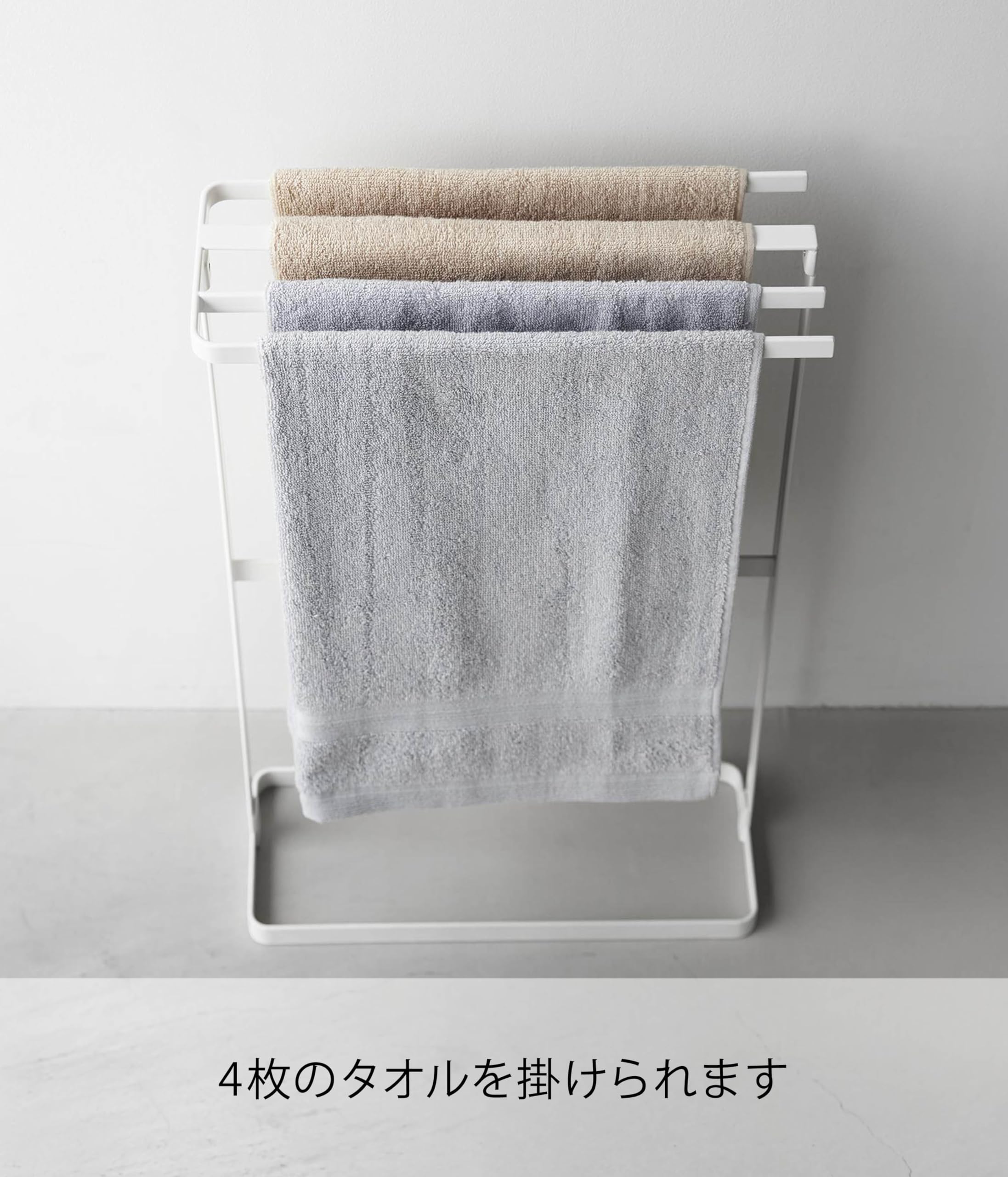 Amazon.co.jp: 山崎実業(Yamazaki) 横から掛けられる タオルハンガー