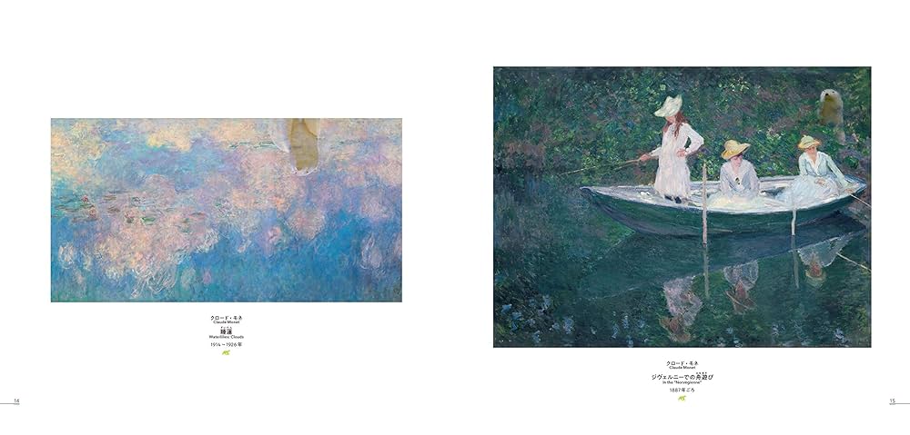 オルセー美術館の絵画 オルセー美術館｜フランス・パリにある印象派の宝庫 | TRiCERA