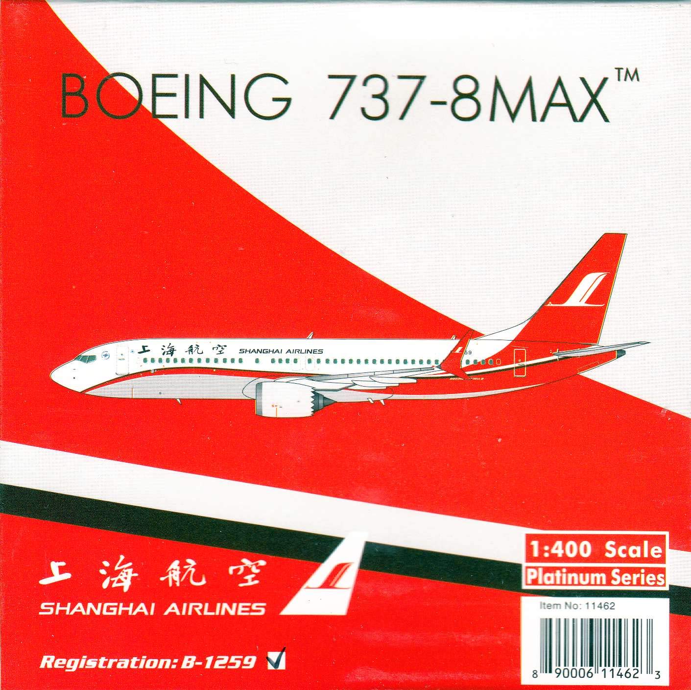 1/400 phoenix B737-8 上海航空 1/400 phoenix B737-8 上海航空