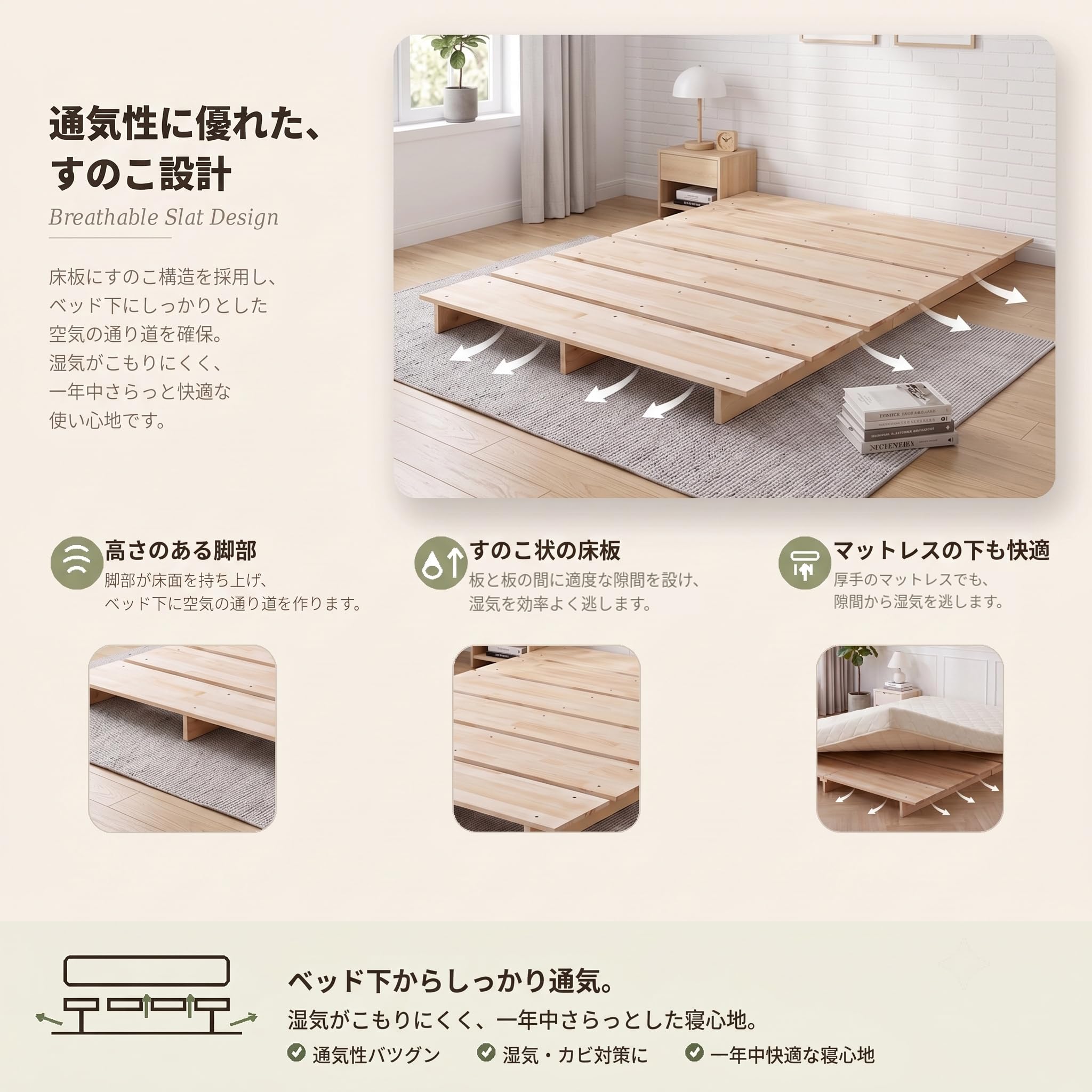Amazon｜喜之木 セミダブル ベッドフレーム すのこベッド ローベッド