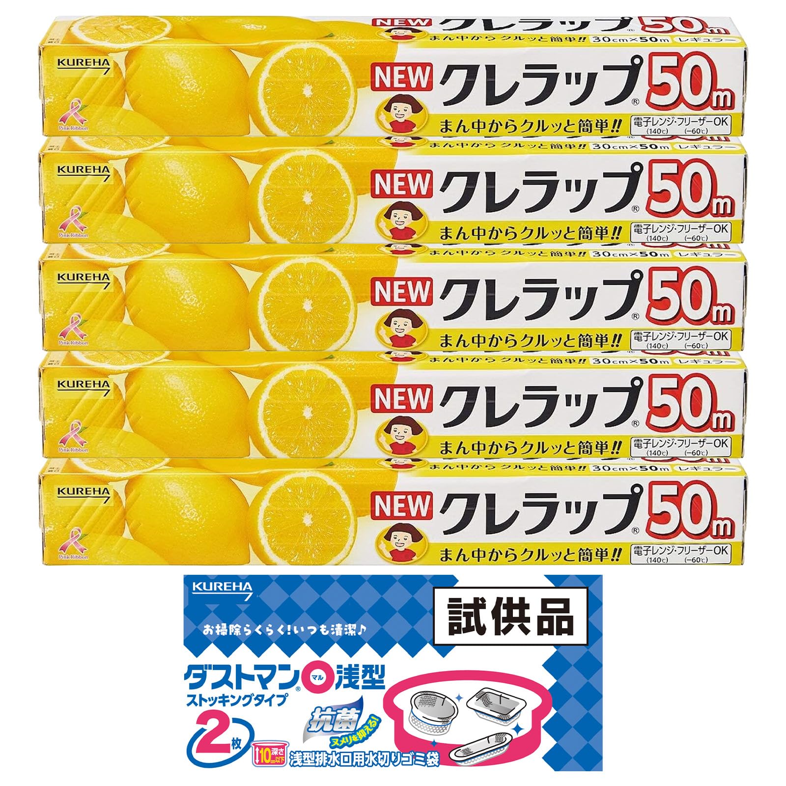 Amazon.co.jp: 【Amazon.co.jp 限定】 NEWクレラップ レギュラー 