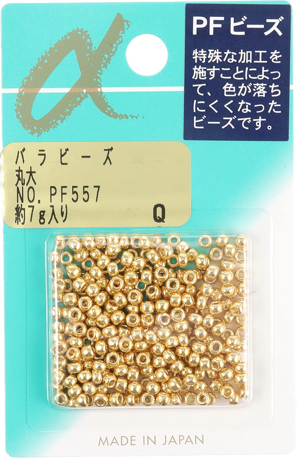 TOHO PF557 Round Large Beads, Rose Pack Beads, Outer Diameter Approx. 0.1 inches (3 mm), Approx. 0.2 oz (7 g)