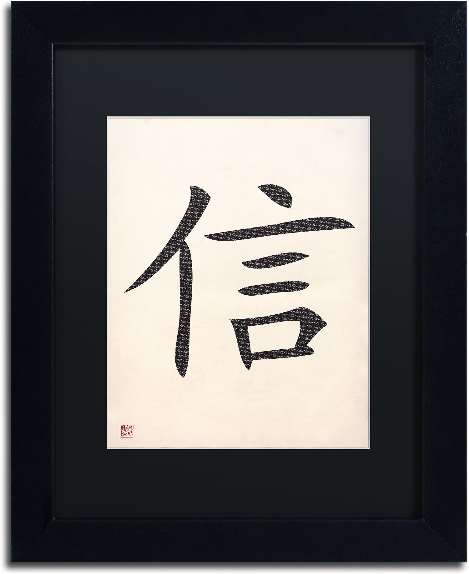 Faith Vertical Artwork, 11 x 14", Black Matte/Black Frame