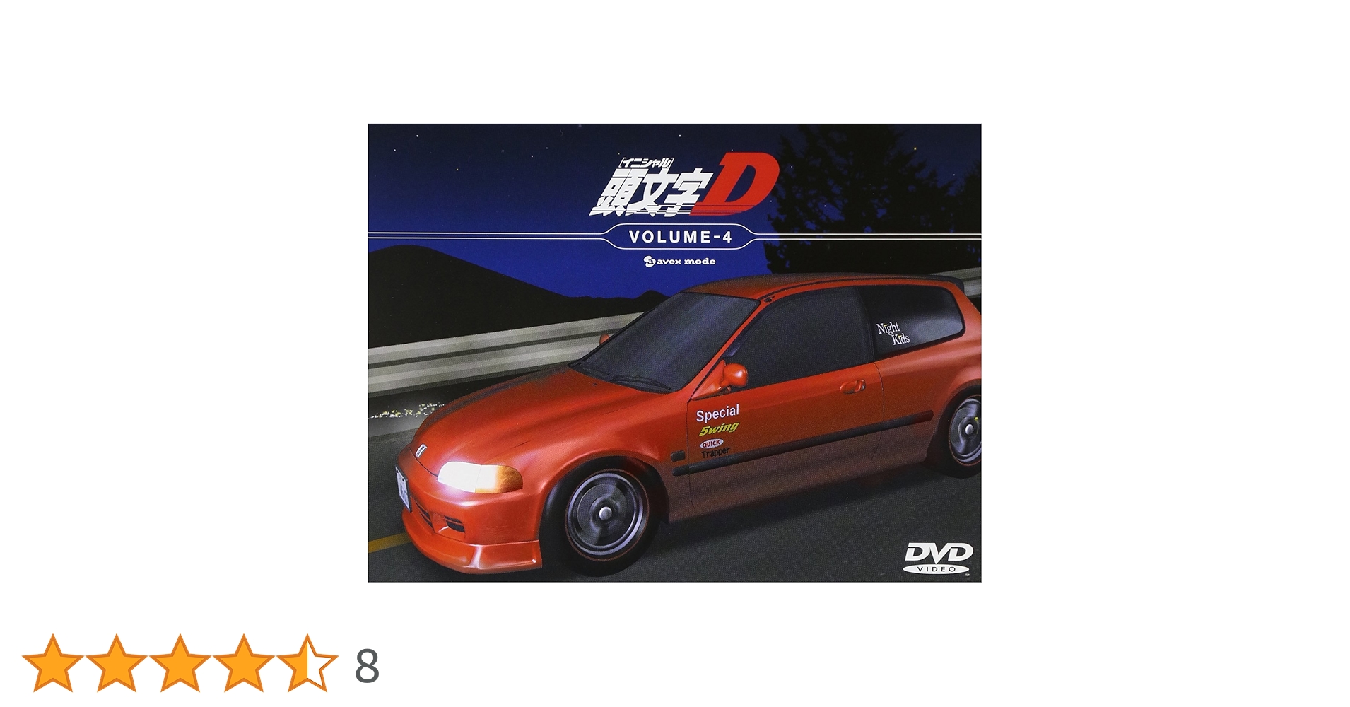 素顔４Man盤 アイランドストア DVD 銀テープ付 素顔4｜ジュニア｜Storm Labels OFFICIAL SITE