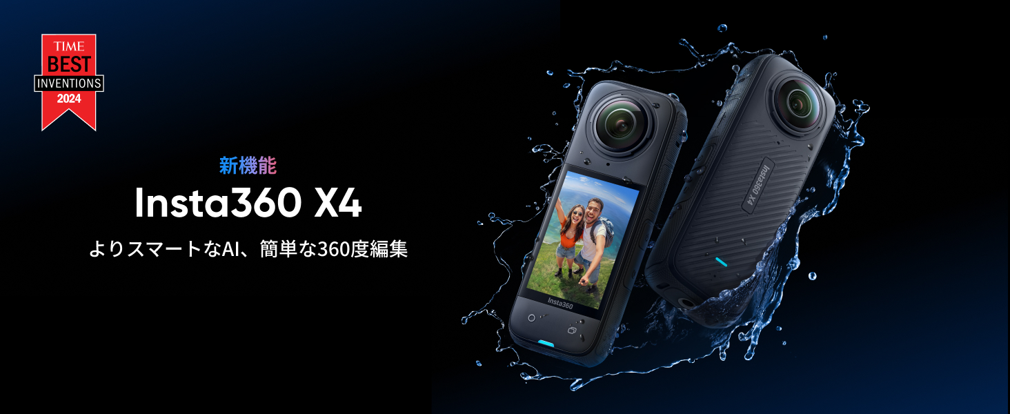 Amazon | Insta360 X4-8K防水360度アクションカメラ、4K広角動画、見え  
