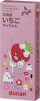 苺キャラメル♡黒うさぎちゃん&苺ちゃん 苺キャラメル♡黒うさぎちゃん&苺ちゃん 苺キャラメル♡黒うさぎちゃん