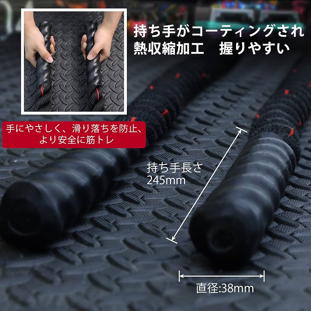 Amazon | PROIRON バトルロープ トレーニングロープ ジムロープ