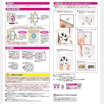 Amazon.co.jp: 【オリジナルレジ袋1枚付】(まとめ買い) 東洋