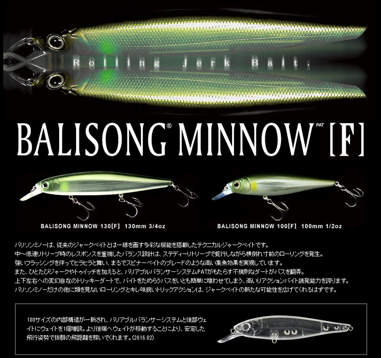 Amazon.co.jp: デプス(deps) ミノー バリソンミノー 130F 130mm 3/4oz