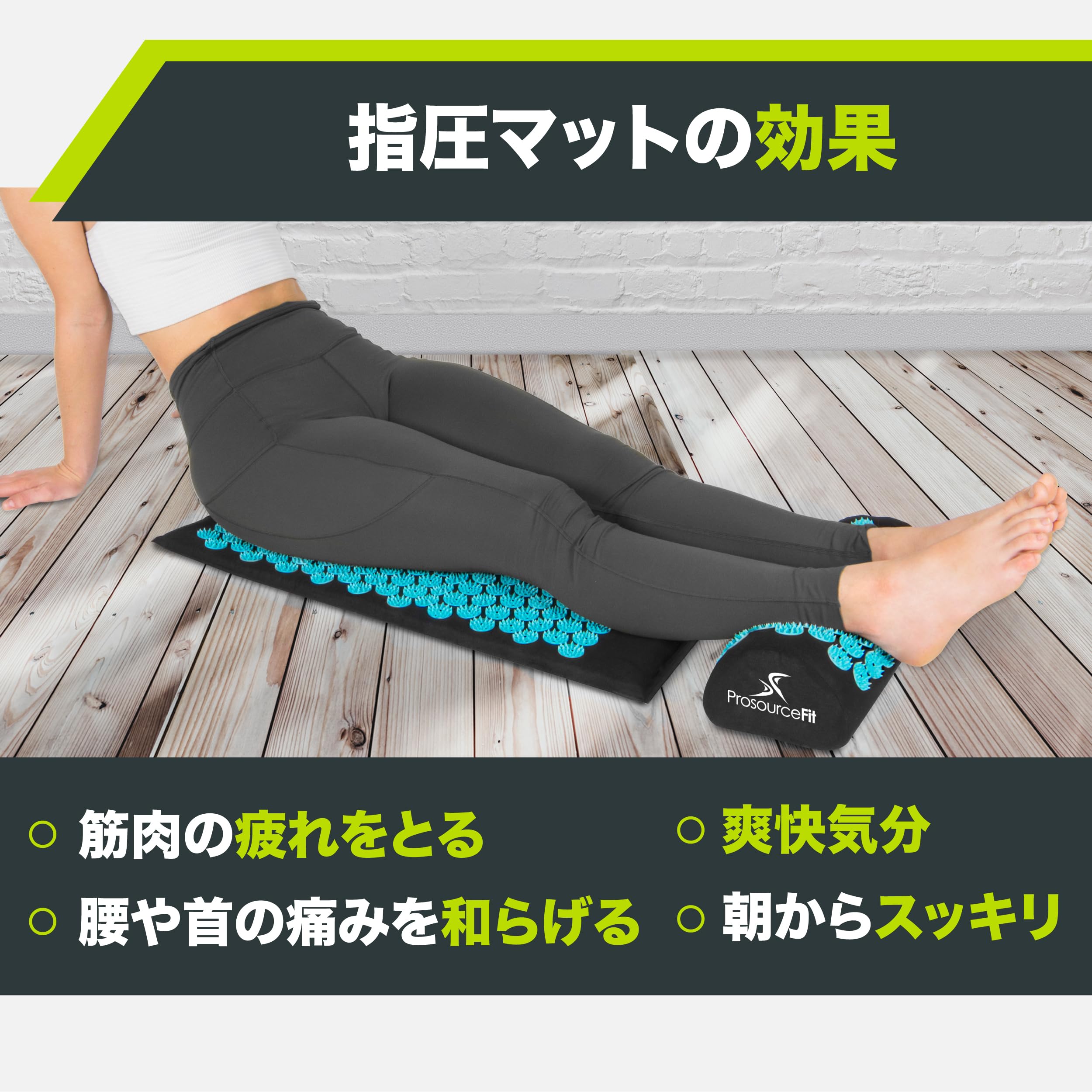 Prosource Fit シャクティ スパイクマット&ピロー セット Amazon | ProsourceFit Acupressure Mat and Pillow Set for Back/Neck