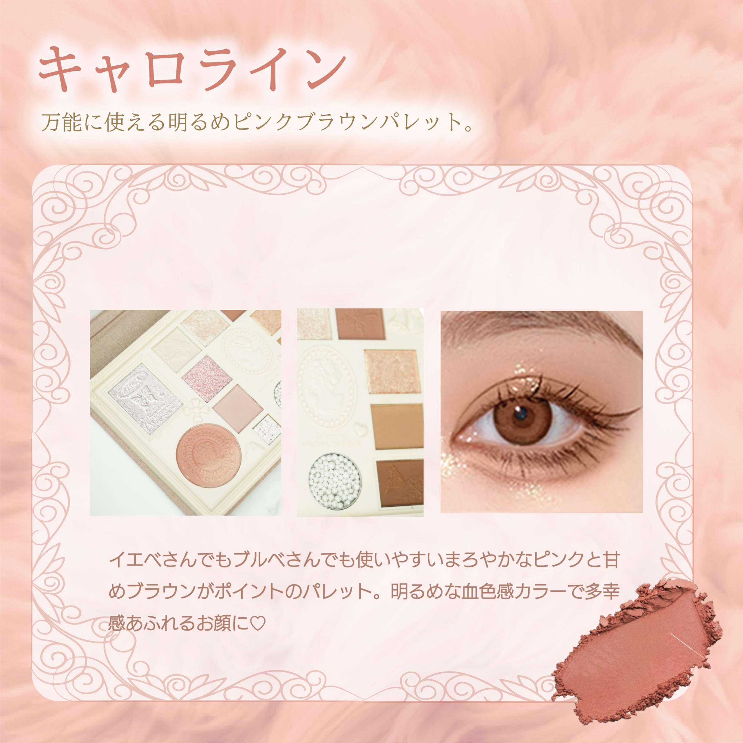 COLORROSE カラーローズ 女王のカメオ マルチパレット アイシャドウ