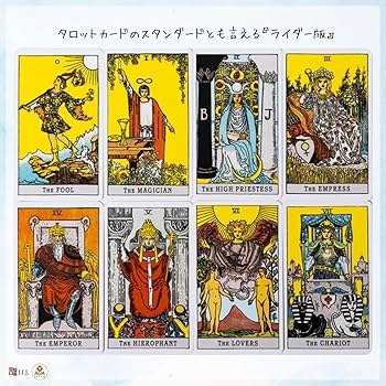 Amazon.co.jp: I.I.J タロットカード プレミアム・ライダー