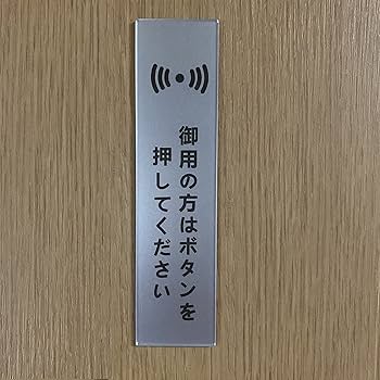 meee※他の方のご購入はお控えください。 Amazon | Seagron 御用の方はボタンを押してください タテ型