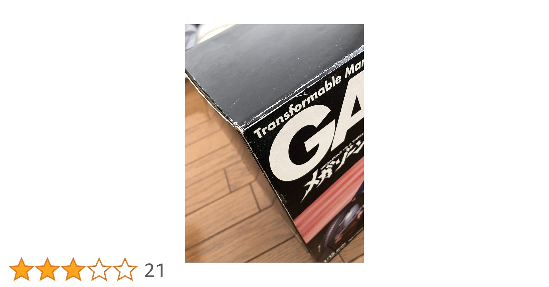 あろん ああろん on X