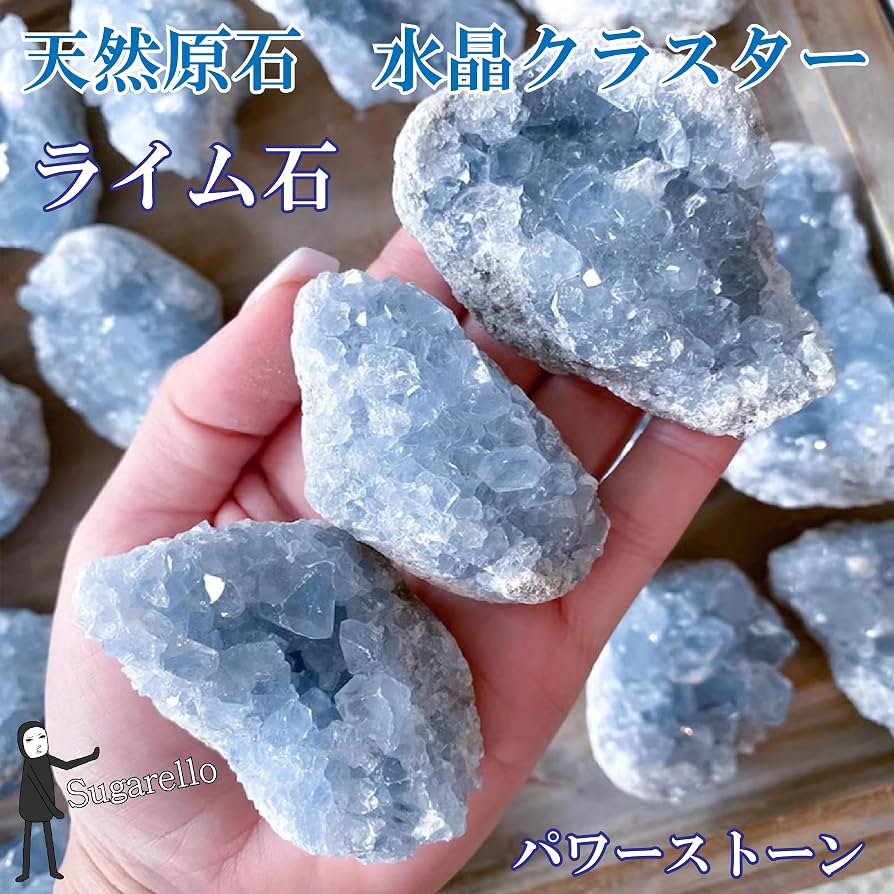 Amazon.co.jp: Sugarello 水晶 天然 本物 原石 クラスター 白結晶